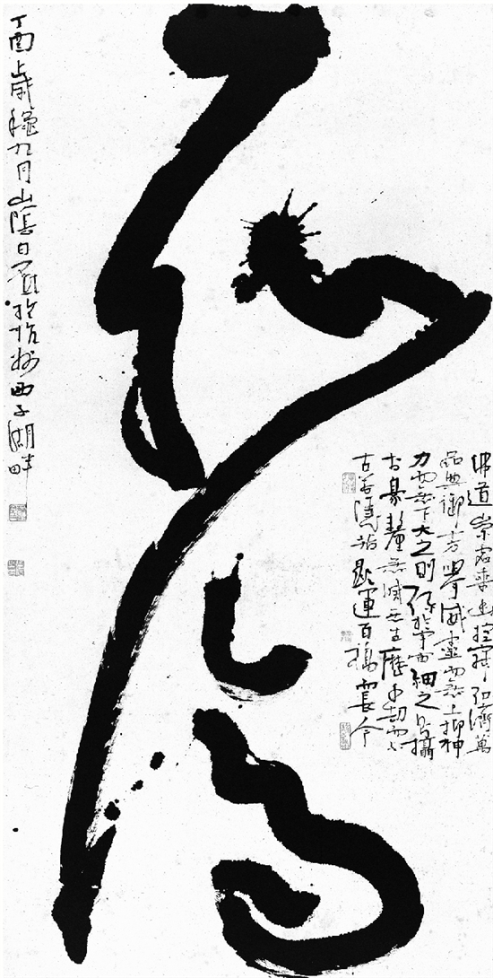 20180117145138907279523.jpg