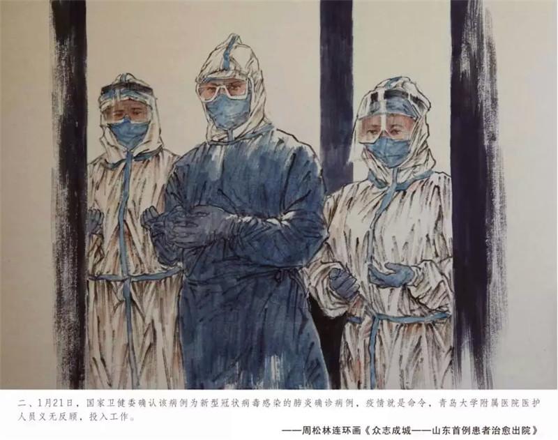 美国人对中国抗疫看法 快速控制疫情的能力震撼全球
