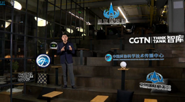 “航天点亮梦想”电视论坛在中国航天日面向全球推出