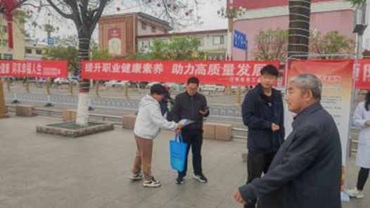河北省迁西县总工会开展《职业病防治法》宣传周活动