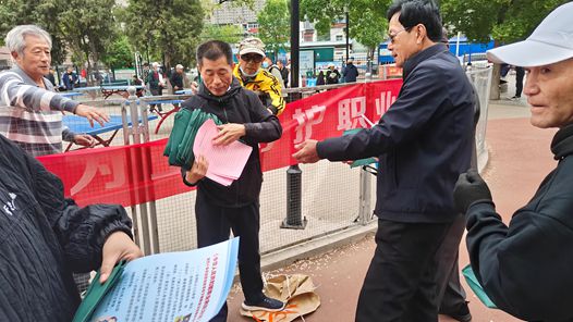 唐山市路南区总工会开展《职业病防治法》宣传周活动