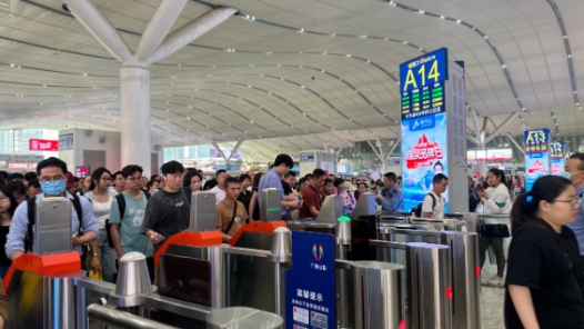 深圳铁路“五一”假期预计到发旅客超520万人次