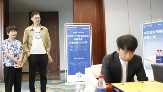 “梦百合杯”李轩豪夺冠 中国围棋世界冠军达50个